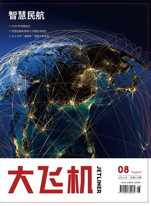 Magazine