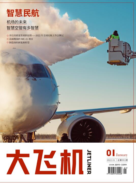 Jetliner, Issue No. 1 in 2022