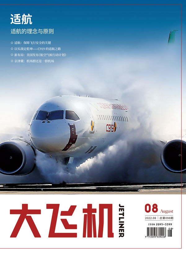 Jetliner, Issue No. 8 in 2022