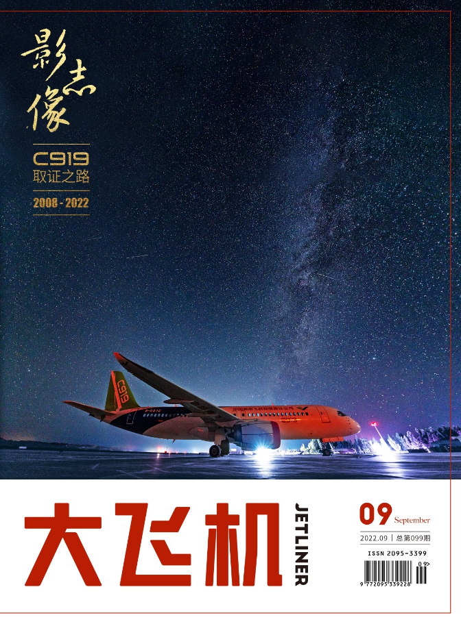 Jetliner, Issue No. 10 in 2022
