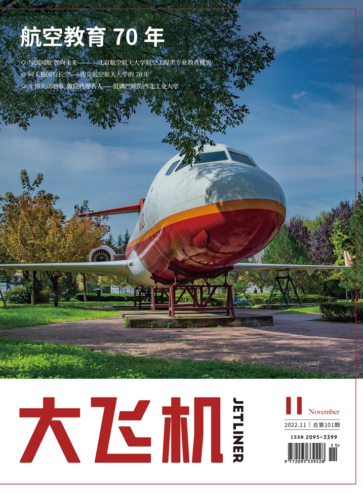 Jetliner, Issue No. 11 in 2022