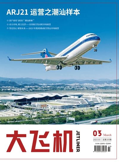 Jetliner, Issue No. 3 in 2023