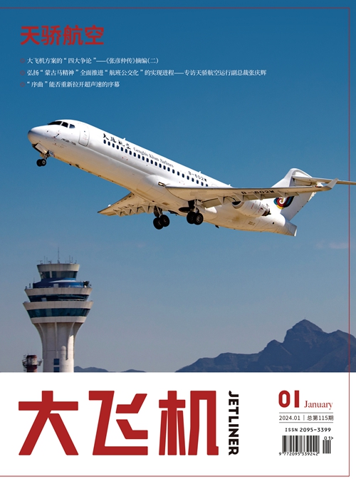 Jetliner, Issue No. 1 in 2024