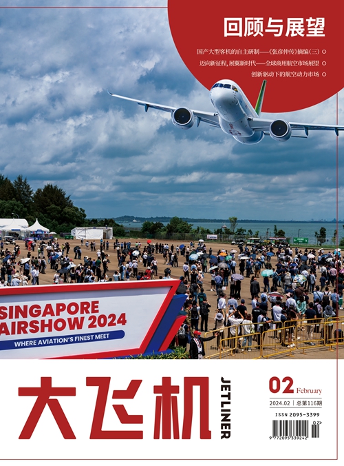 Jetliner, Issue No. 2 in 2024
