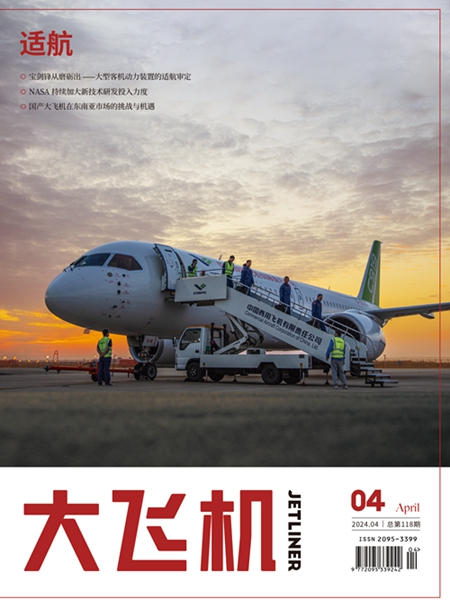 Jetliner, Issue No. 4 in 2024