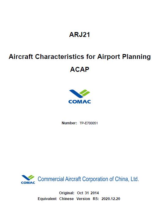 C909 Aircraft Characteristics for Airport Planning(ACAP)